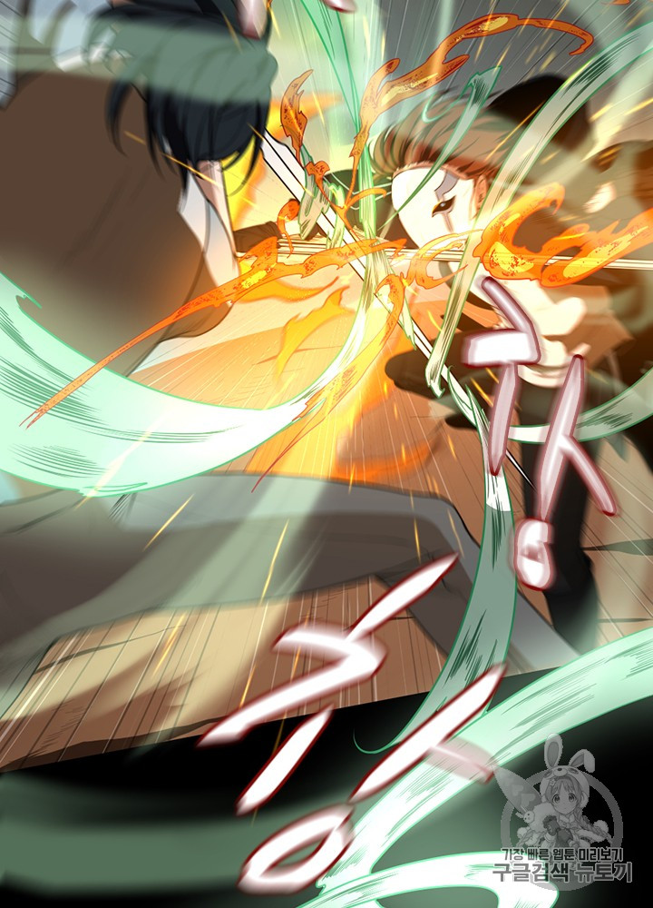 The Beginning After the End Ch.52 p99