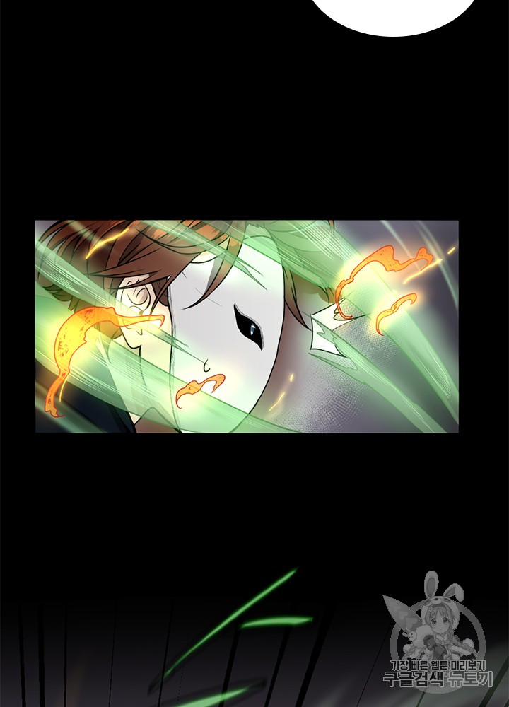 The Beginning After the End Ch.53 p10