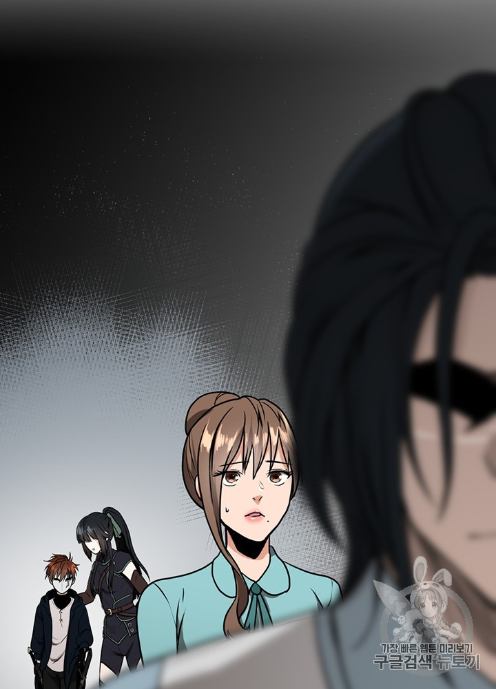 The Beginning After the End Ch.53 p105
