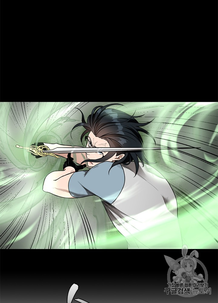 The Beginning After the End Ch.53 p14