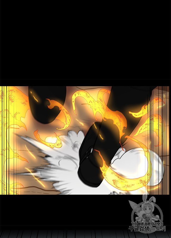 The Beginning After the End Ch.53 p17