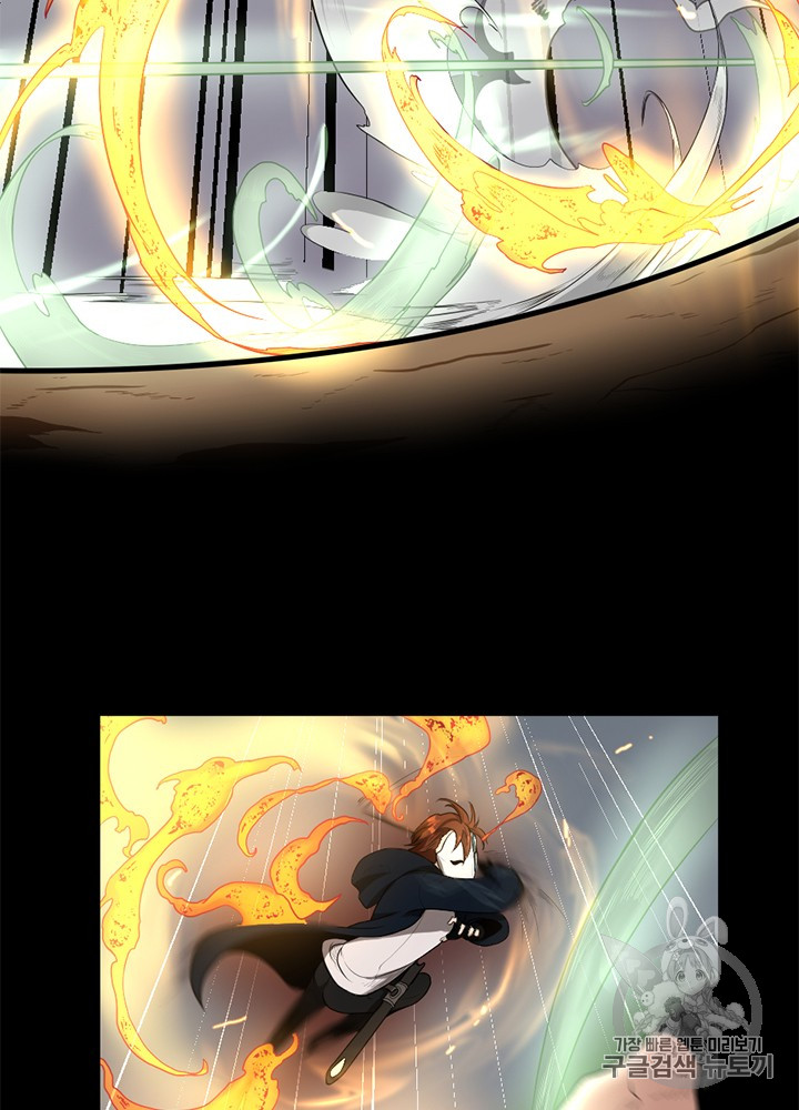 The Beginning After the End Ch.53 p19