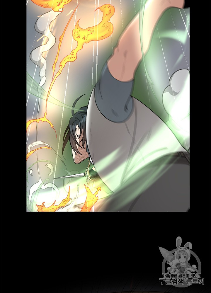The Beginning After the End Ch.53 p20
