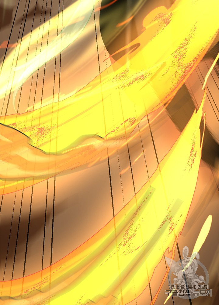 The Beginning After the End Ch.53 p22