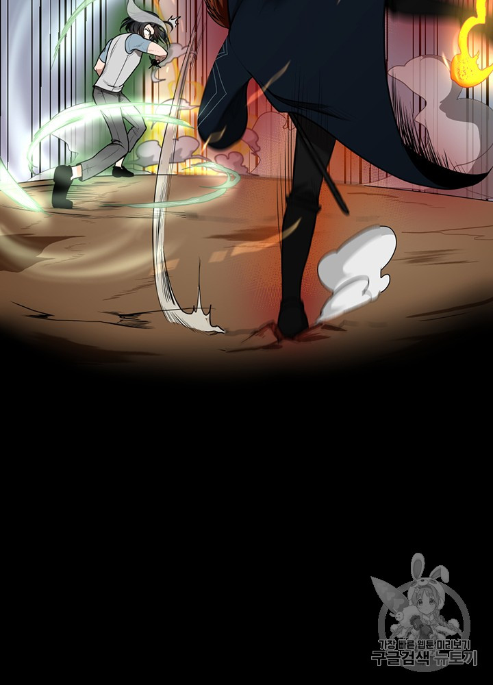 The Beginning After the End Ch.53 p25