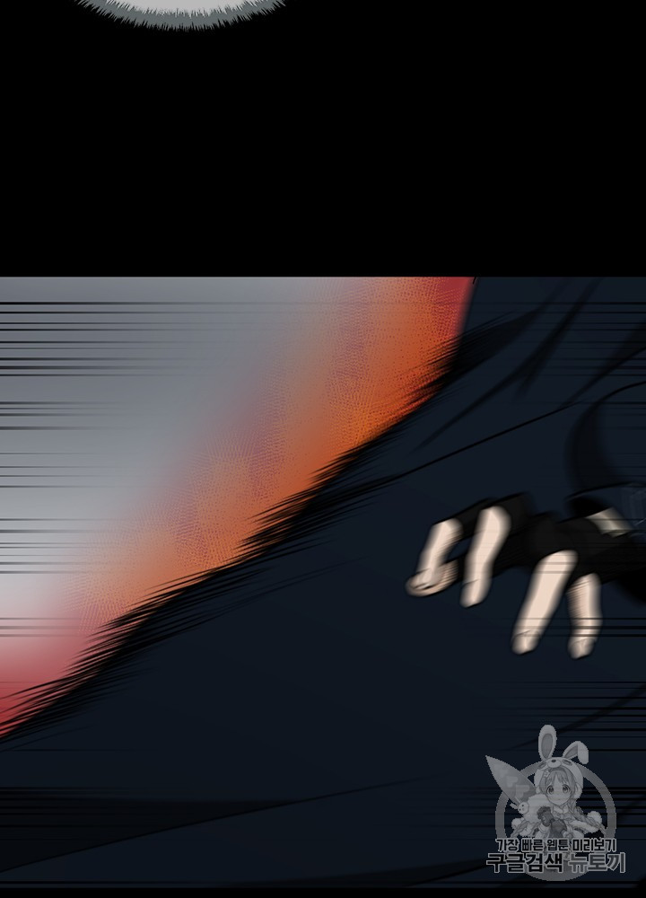 The Beginning After the End Ch.53 p28