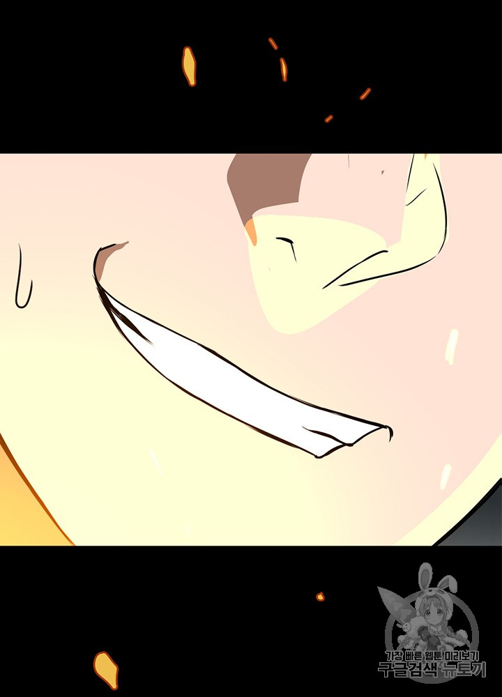 The Beginning After the End Ch.53 p3