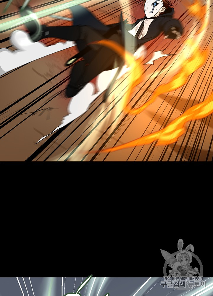 The Beginning After the End Ch.53 p30