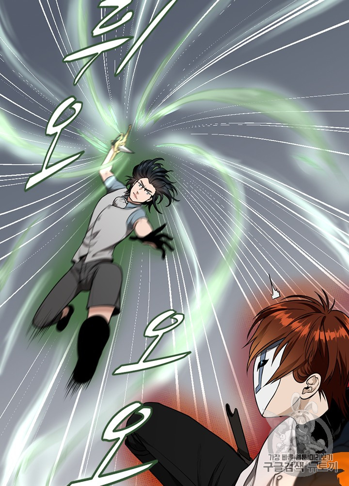 The Beginning After the End Ch.53 p31