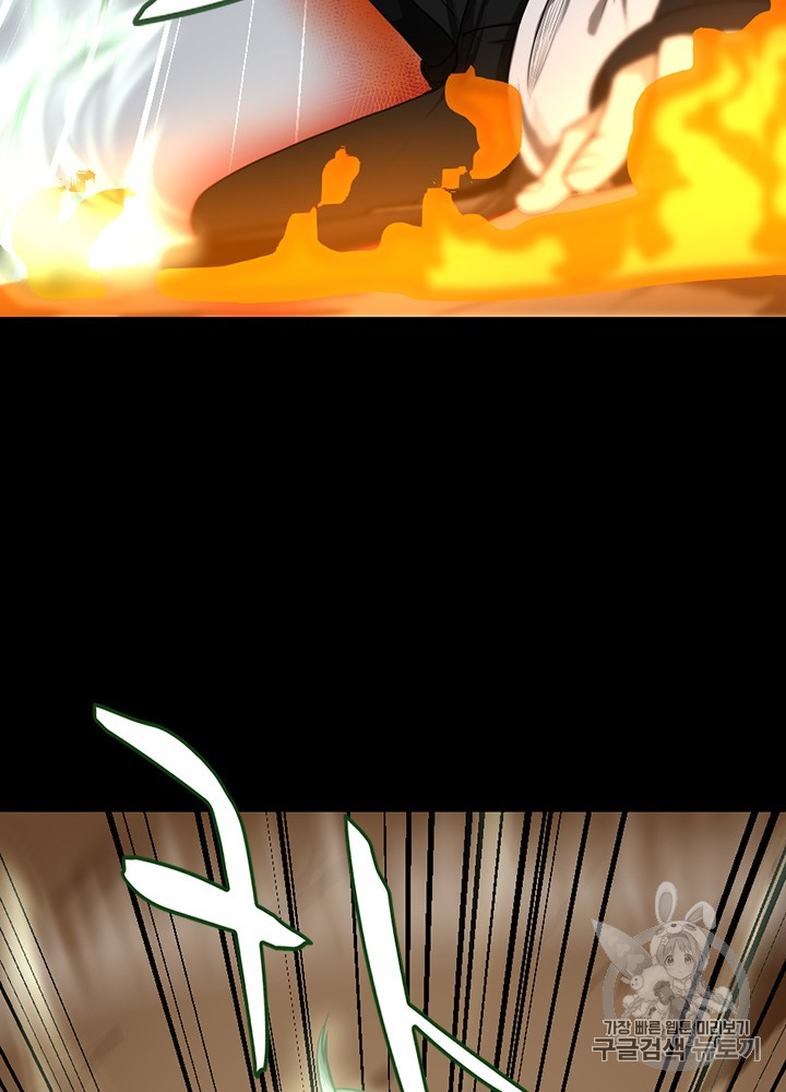 The Beginning After the End Ch.53 p32