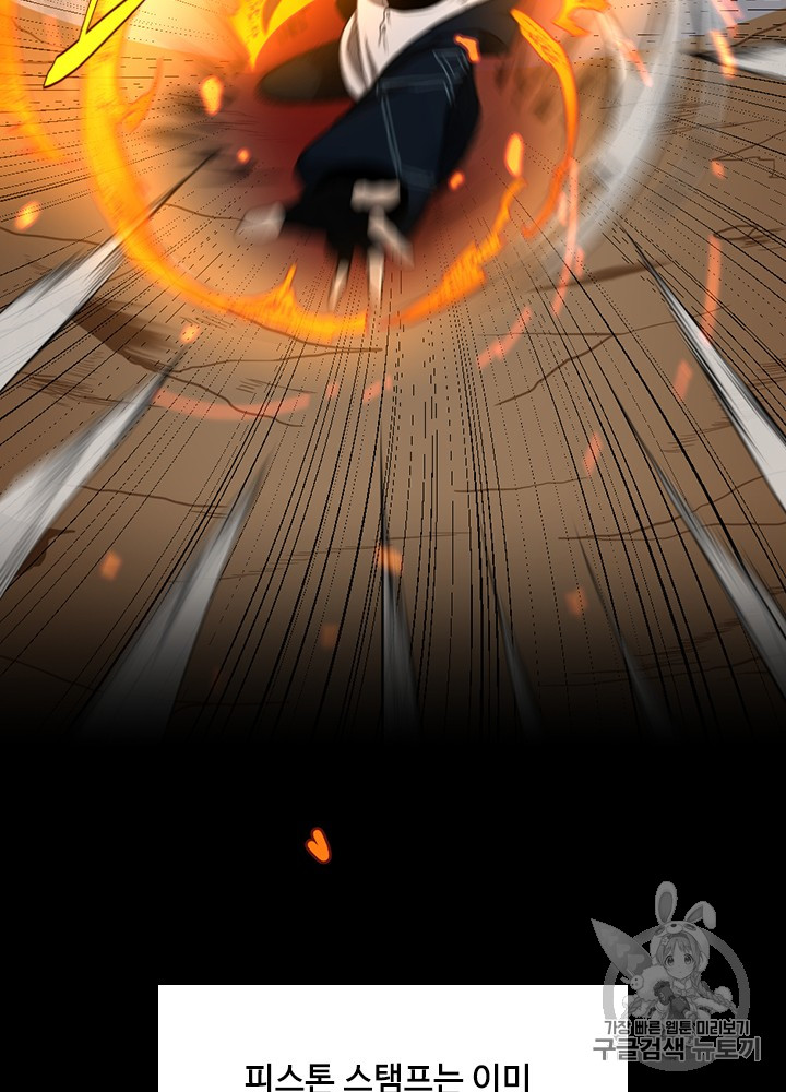 The Beginning After the End Ch.53 p37