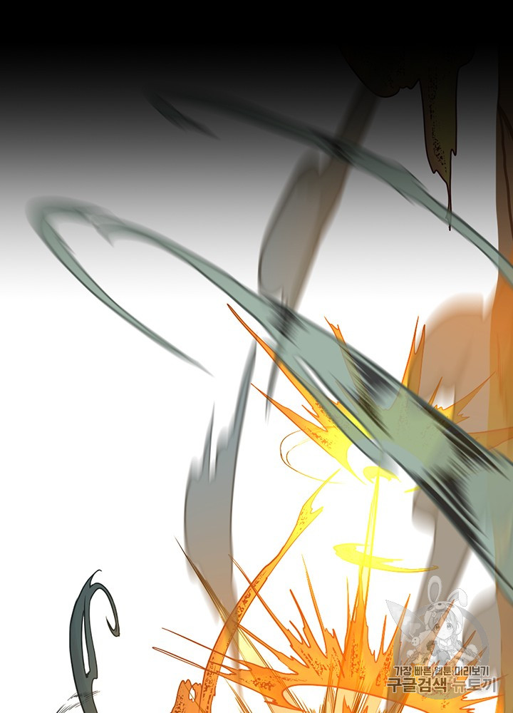 The Beginning After the End Ch.53 p39