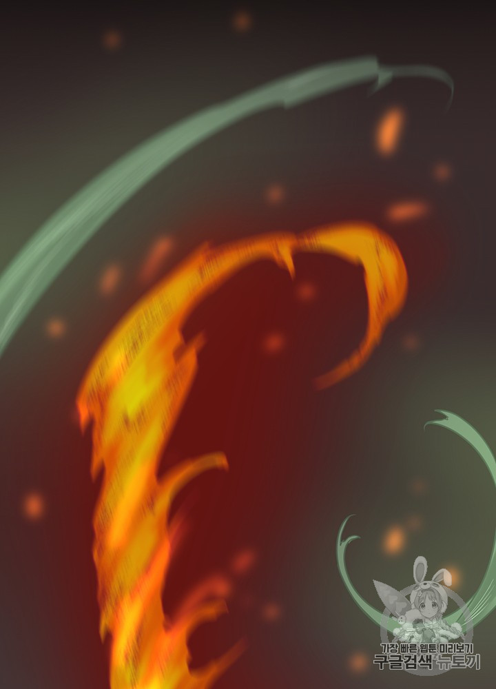The Beginning After the End Ch.53 p42