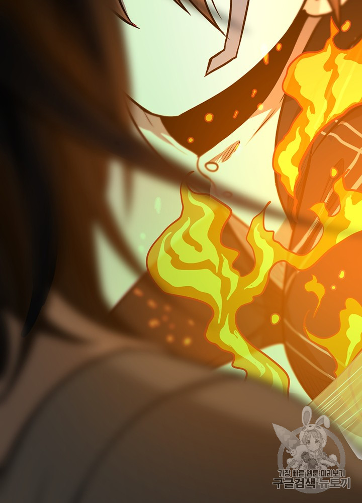 The Beginning After the End Ch.53 p44