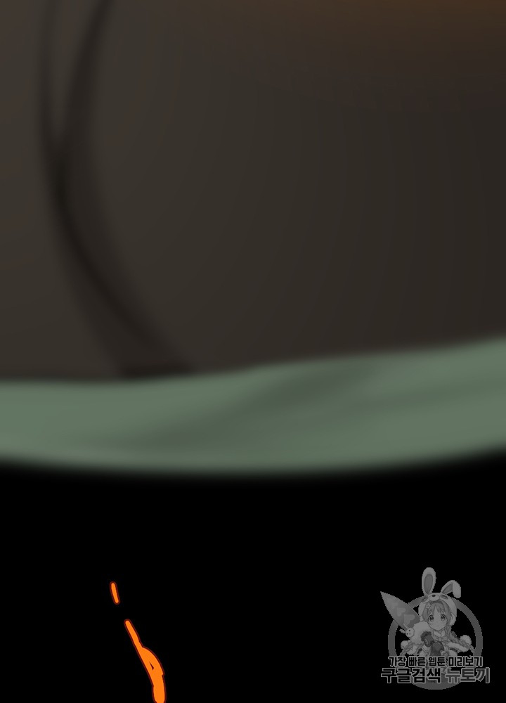 The Beginning After the End Ch.53 p45