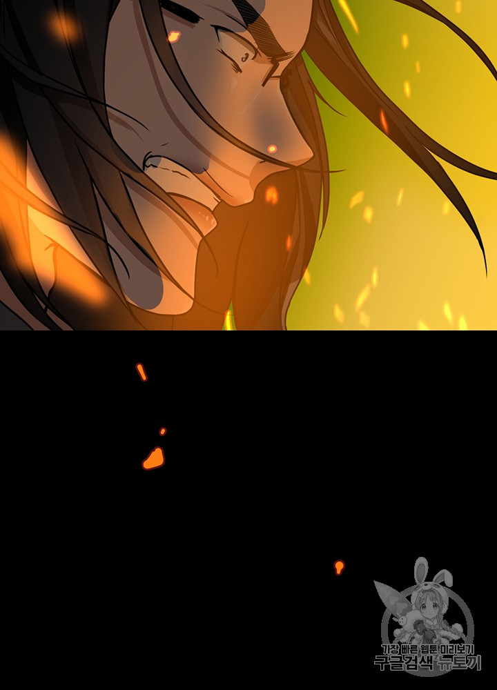 The Beginning After the End Ch.53 p48