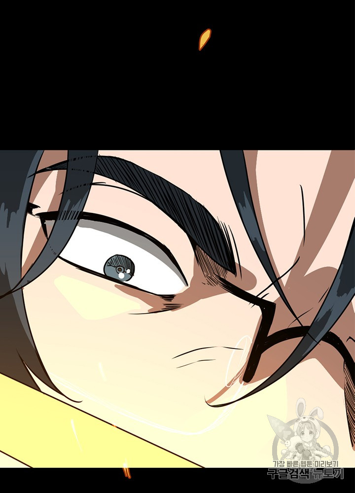 The Beginning After the End Ch.53 p5