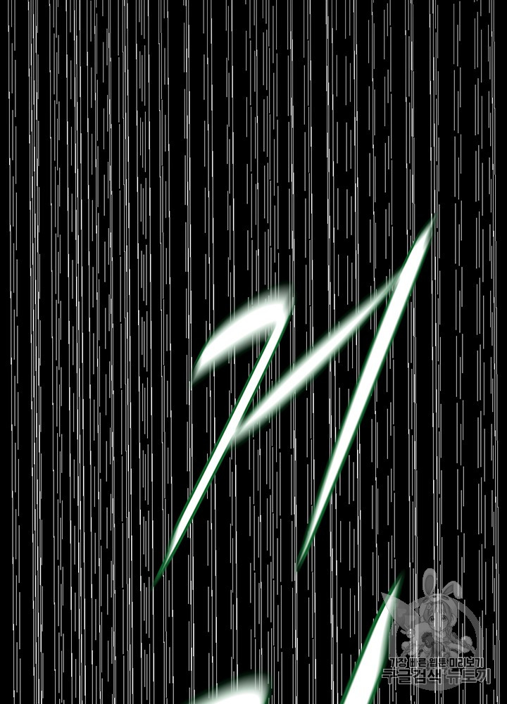 The Beginning After the End Ch.53 p52
