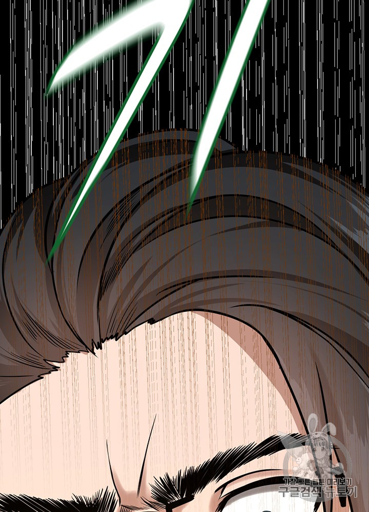 The Beginning After the End Ch.53 p53