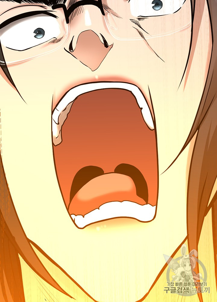 The Beginning After the End Ch.53 p54