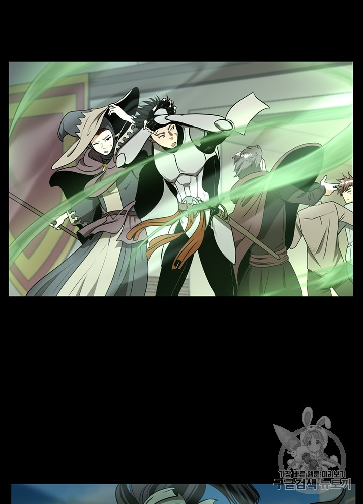 The Beginning After the End Ch.53 p61