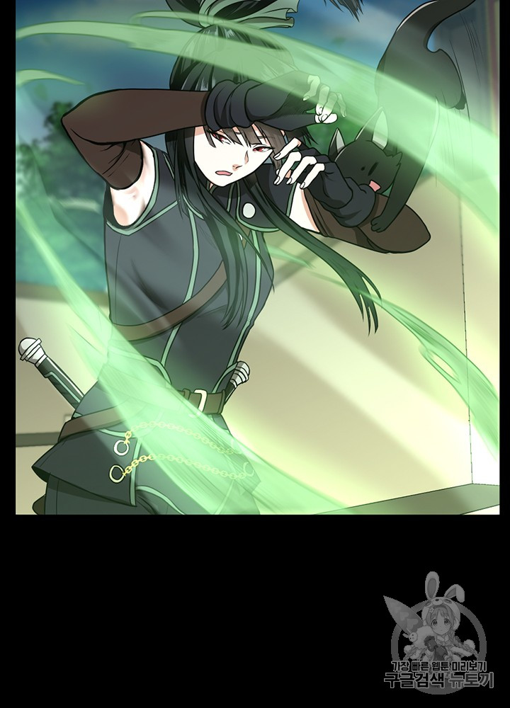The Beginning After the End Ch.53 p62