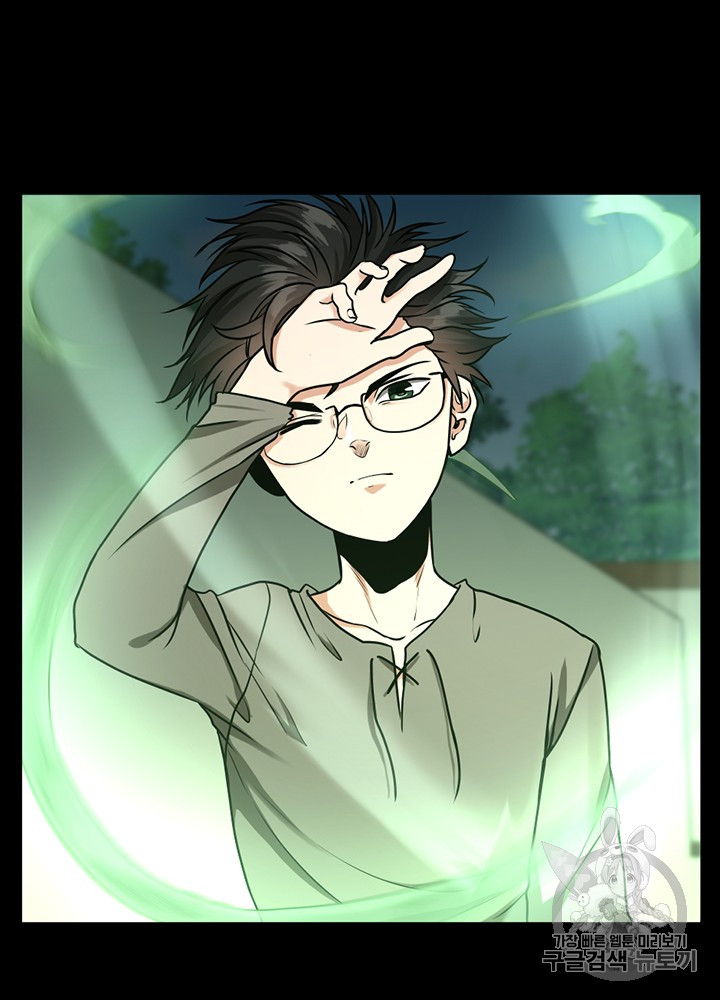 The Beginning After the End Ch.53 p63
