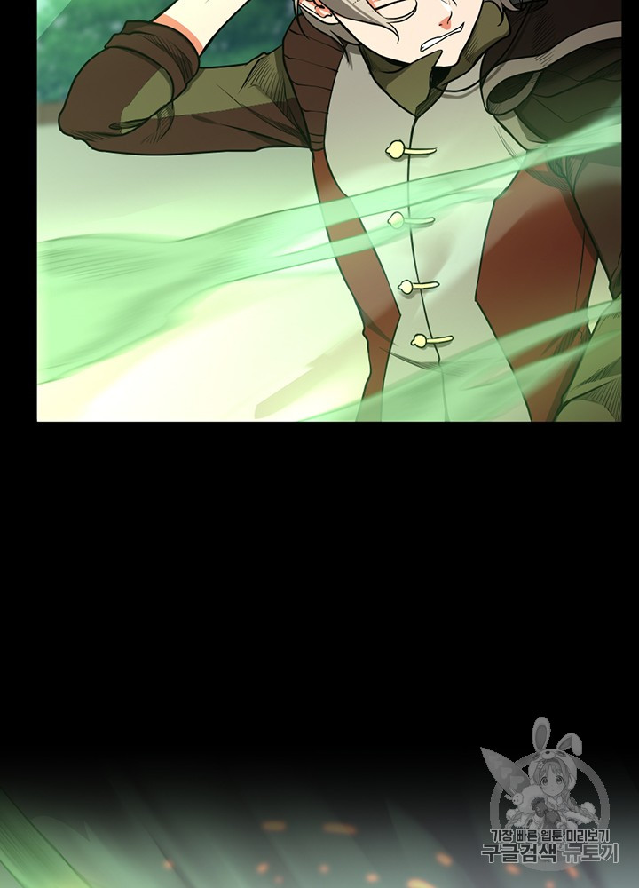 The Beginning After the End Ch.53 p65