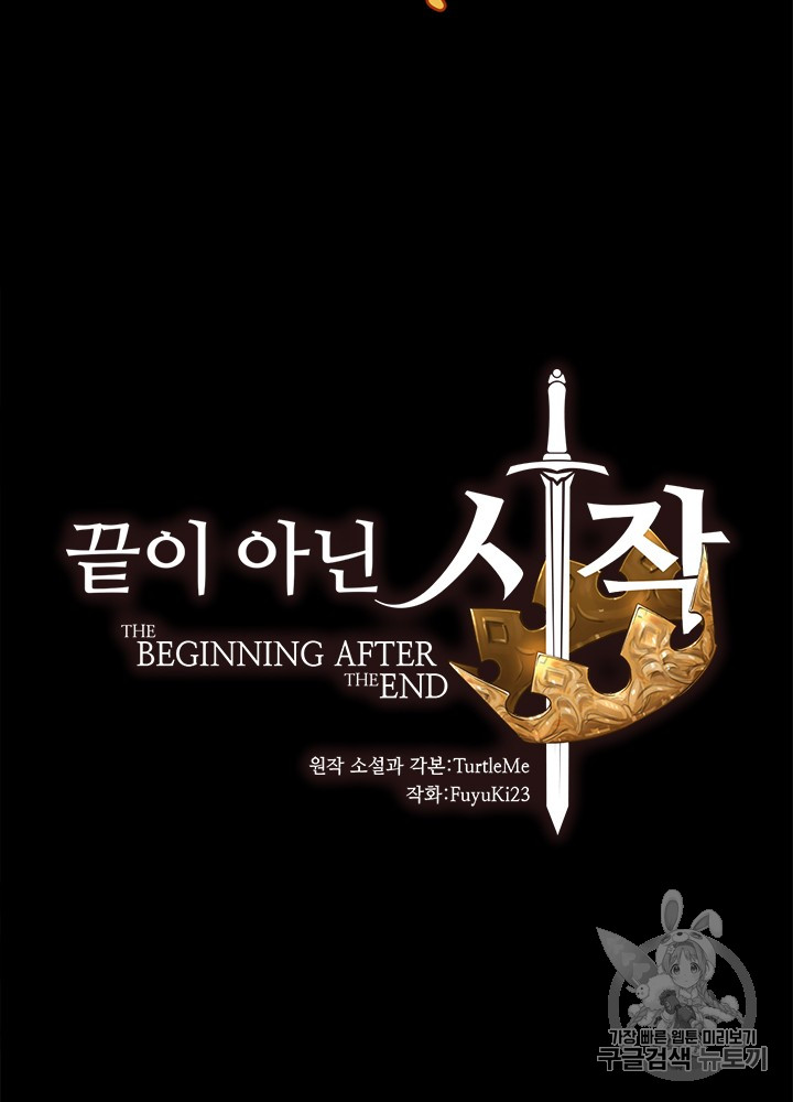 The Beginning After the End Ch.53 p7