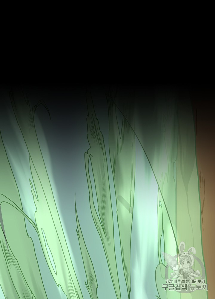 The Beginning After the End Ch.53 p71