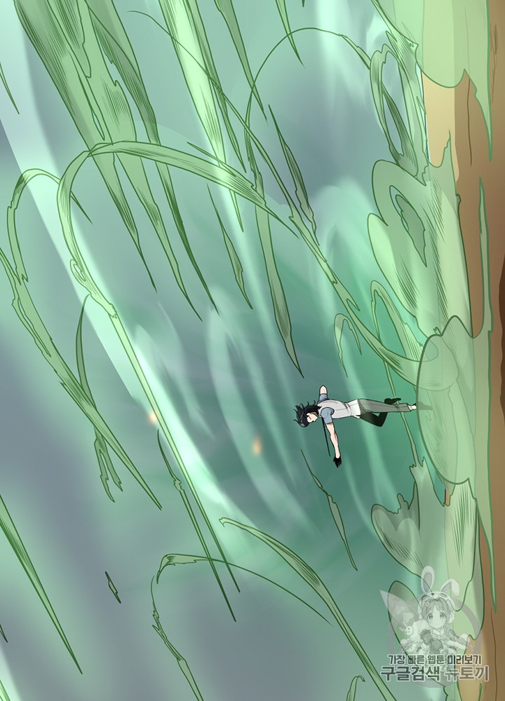 The Beginning After the End Ch.53 p72