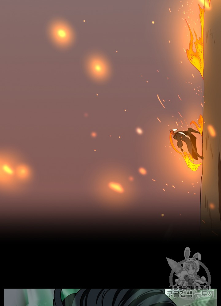 The Beginning After the End Ch.53 p74