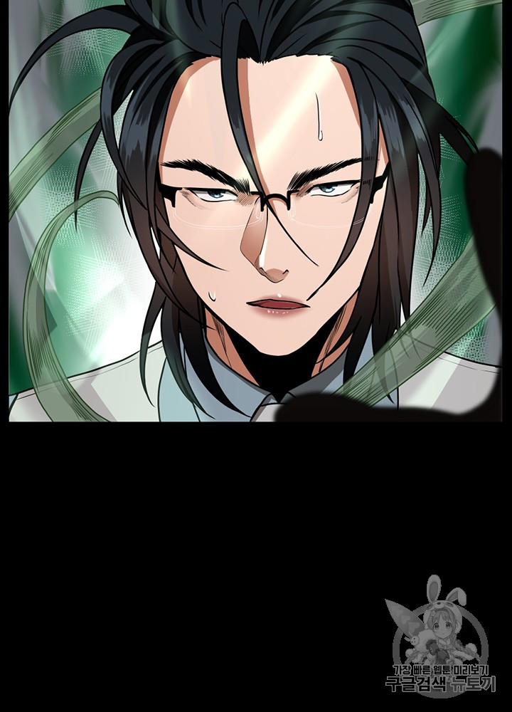 The Beginning After the End Ch.53 p75
