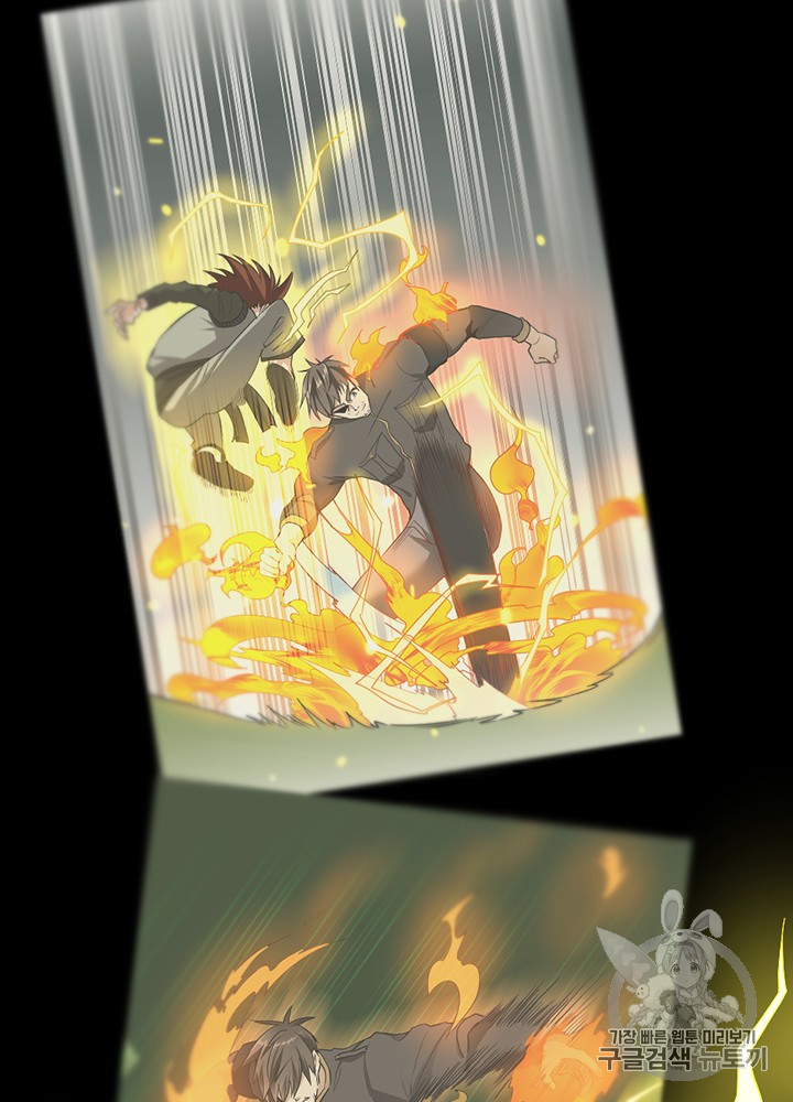 The Beginning After the End Ch.53 p79
