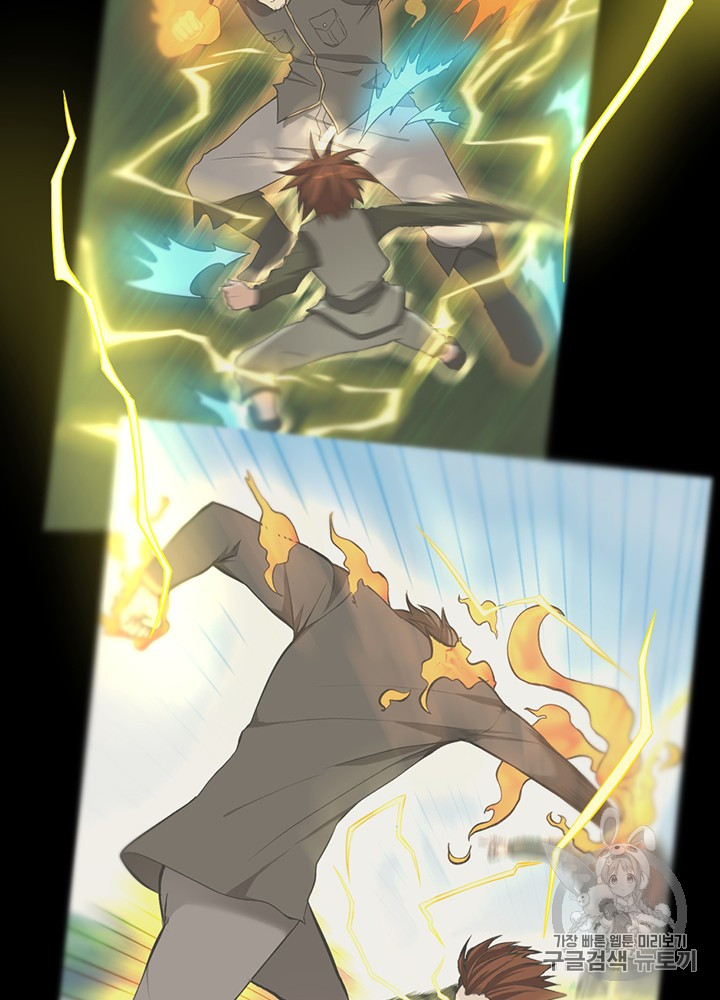 The Beginning After the End Ch.53 p80