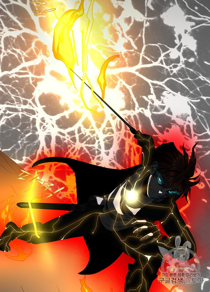 The Beginning After the End Ch.53 p83