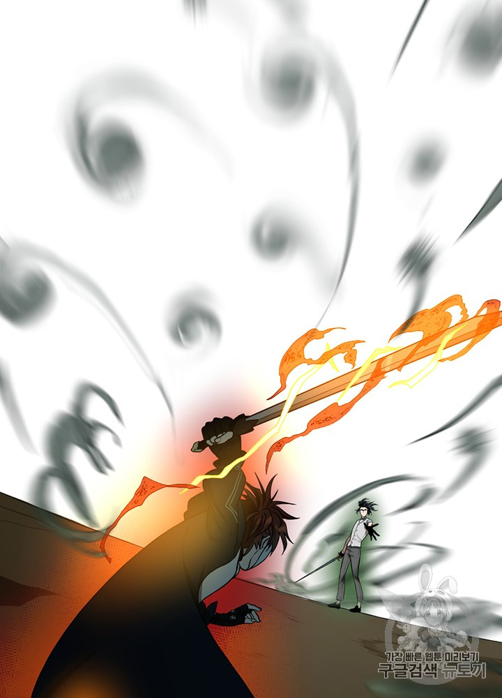 The Beginning After the End Ch.53 p85