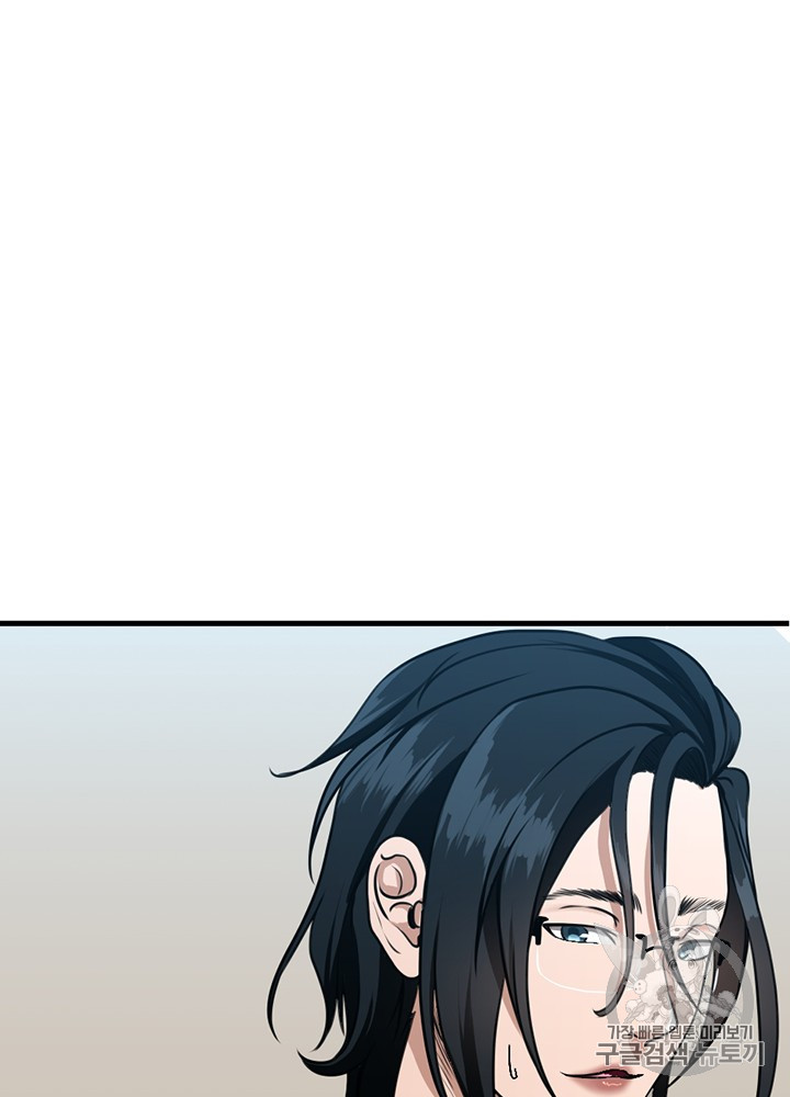The Beginning After the End Ch.53 p92