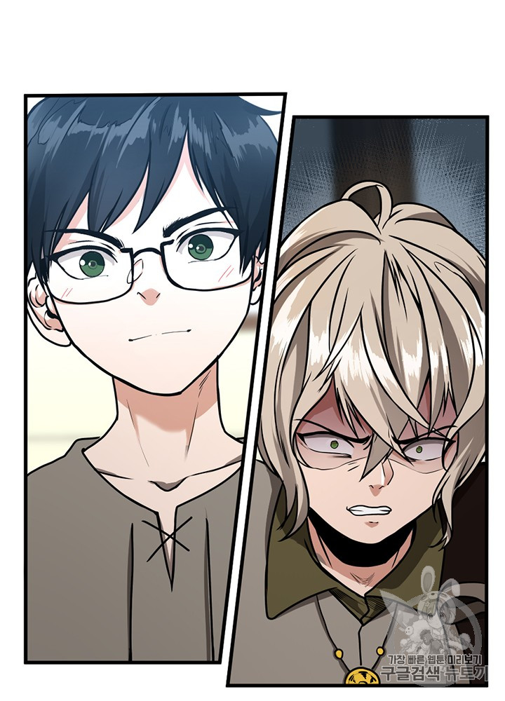 The Beginning After the End Ch.53 p97