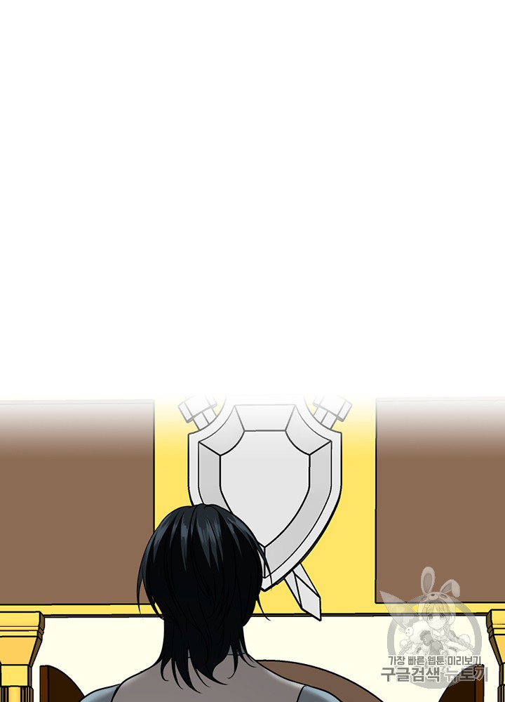 The Beginning After the End Ch.53 p98