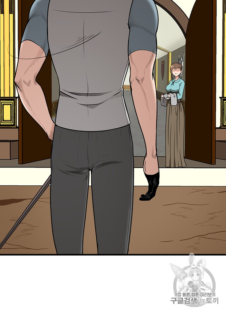The Beginning After the End Ch.53 p99