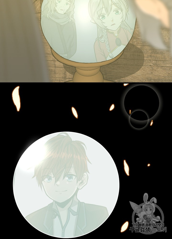 The Beginning After the End Ch.54 p101