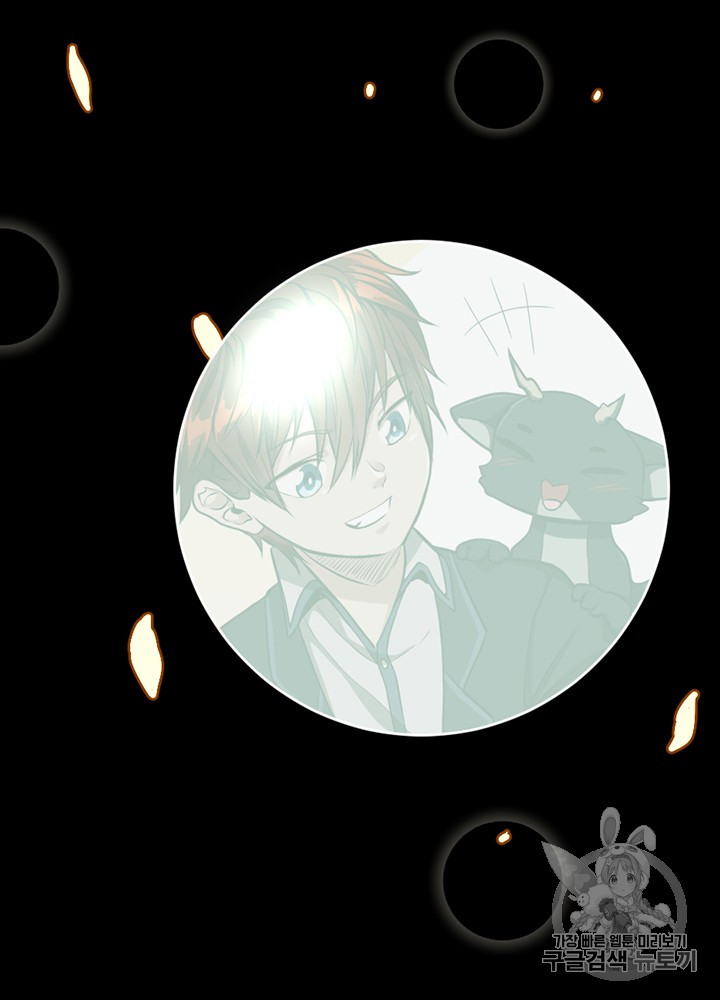 The Beginning After the End Ch.54 p102