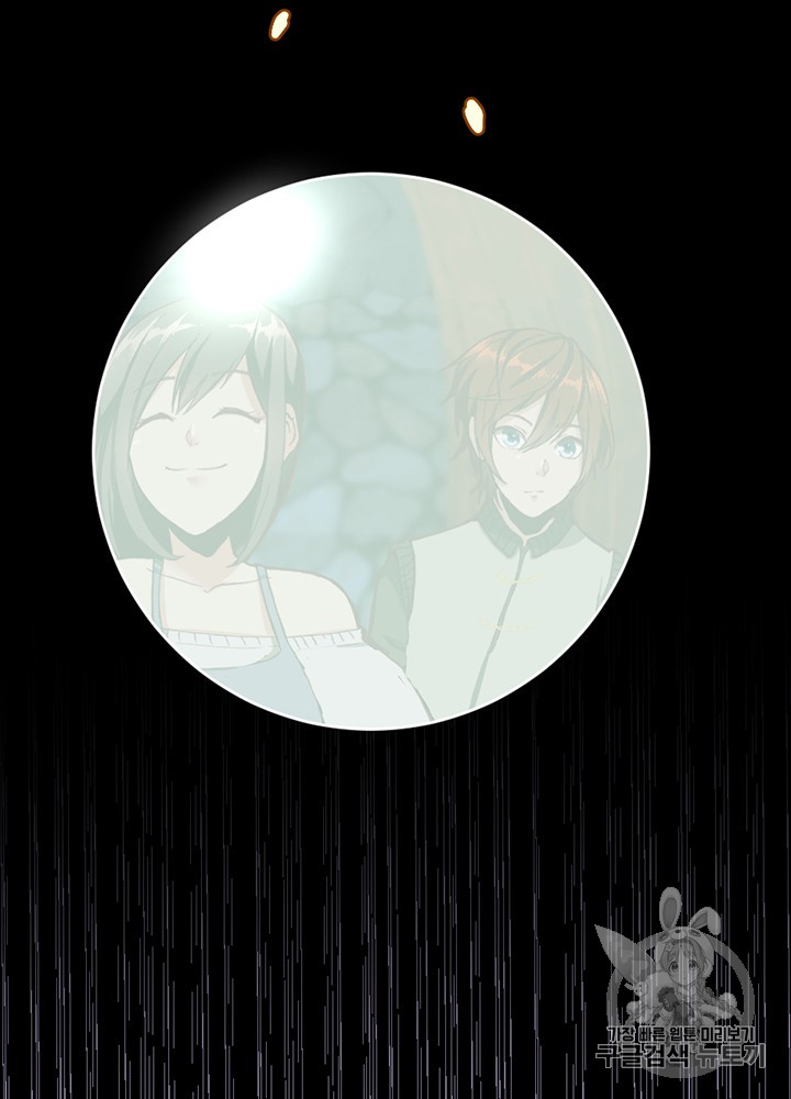 The Beginning After the End Ch.54 p103