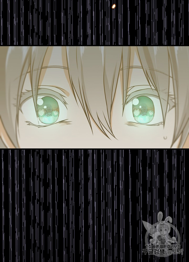 The Beginning After the End Ch.54 p104