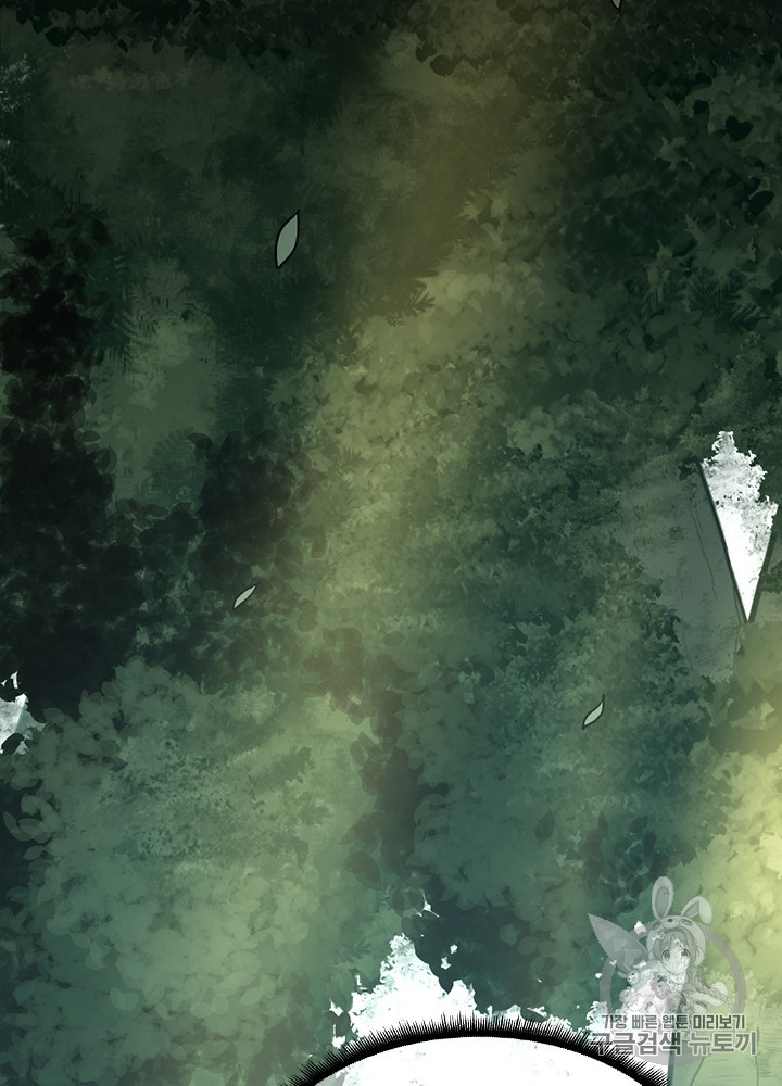 The Beginning After the End Ch.54 p106