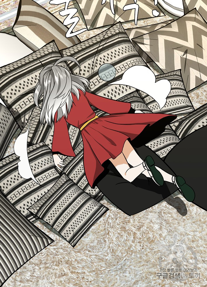 The Beginning After the End Ch.54 p113