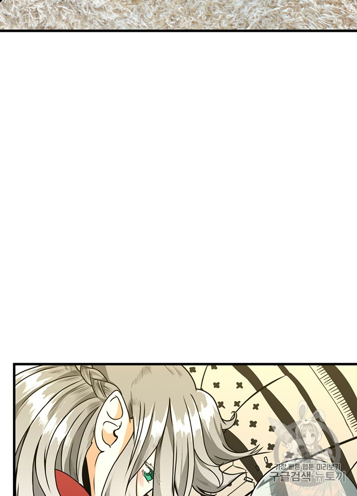 The Beginning After the End Ch.54 p114