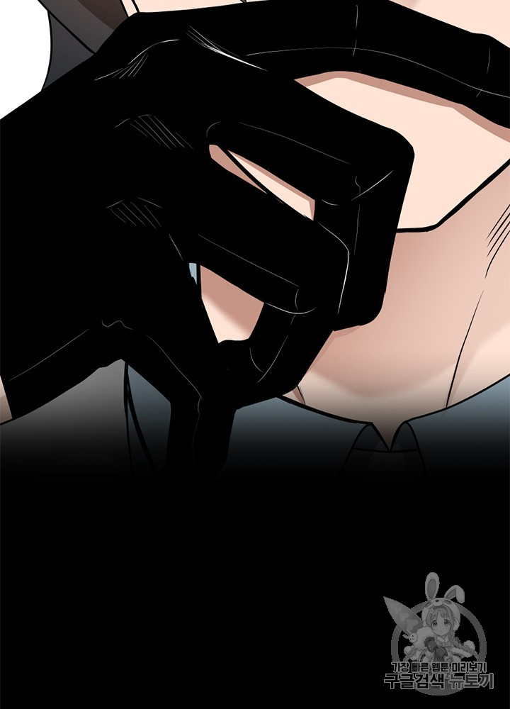 The Beginning After the End Ch.54 p12