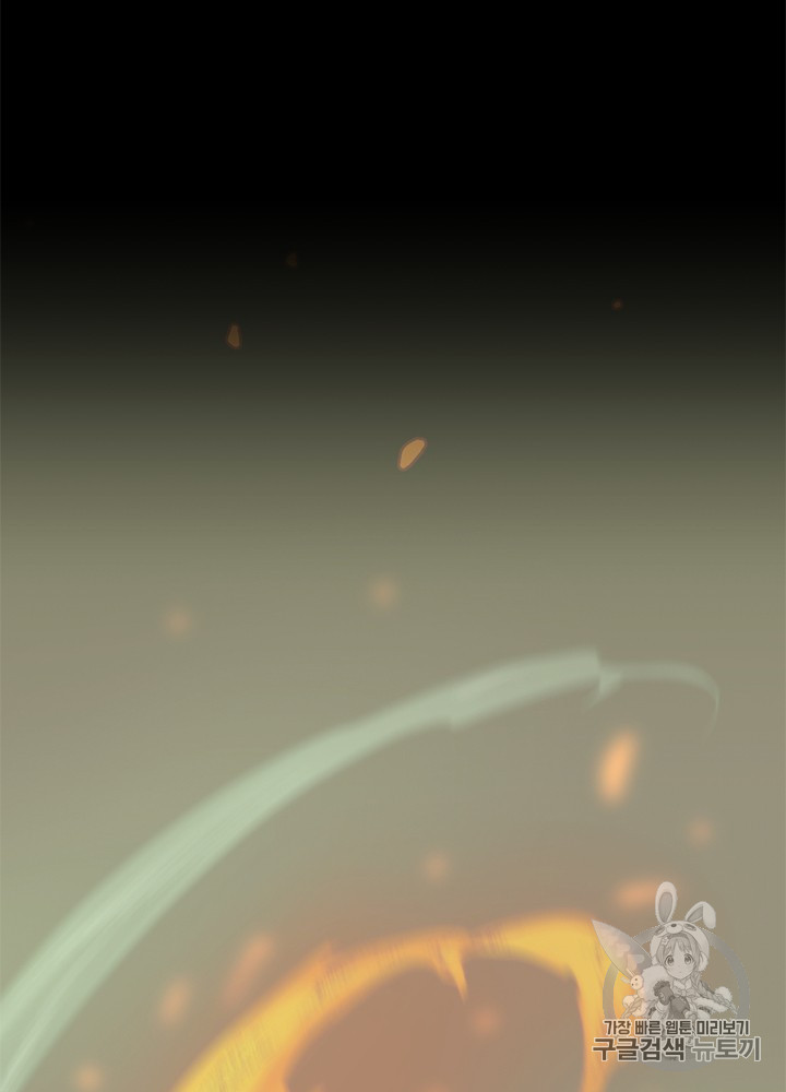 The Beginning After the End Ch.54 p13
